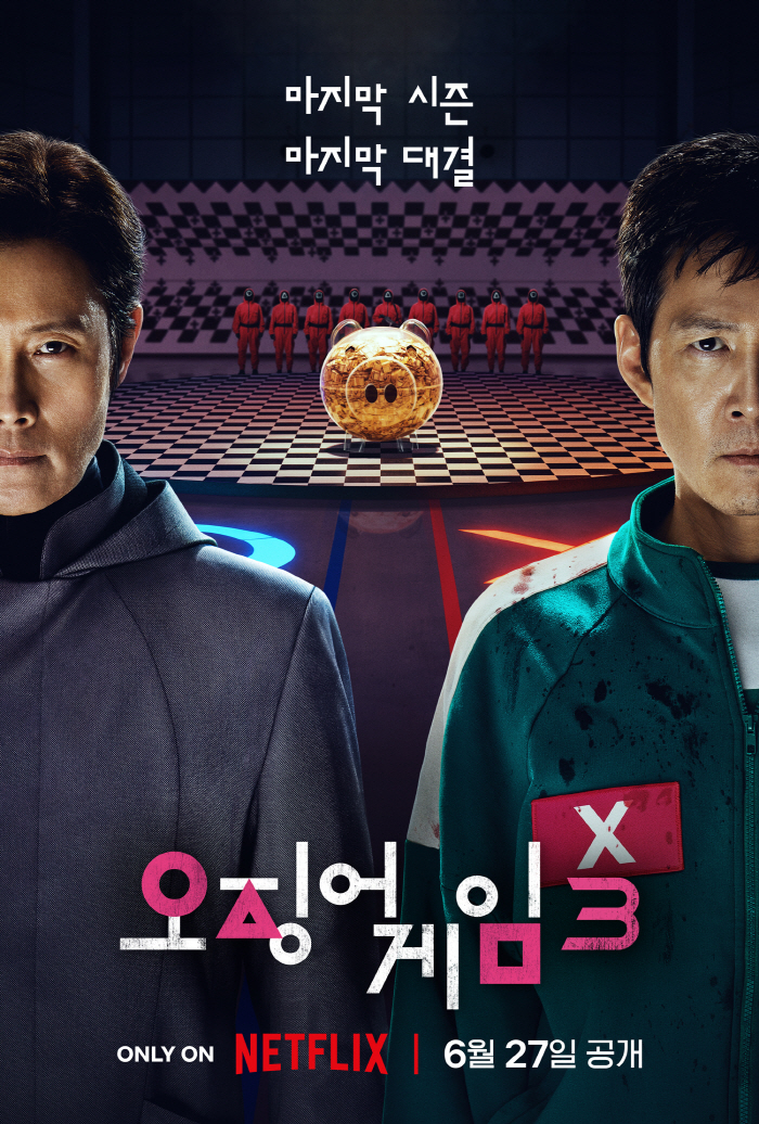 유럽 200개 매체→1회 관람 팬 박수세례..'오징어 게임' 시즌3, 시…