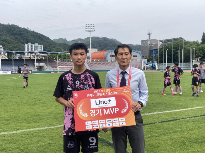 '2025 청춘양구 중학교 1학년 축구 페스티벌' 성황리 개막, 울산잇츠풋볼U-15 첫승 신고