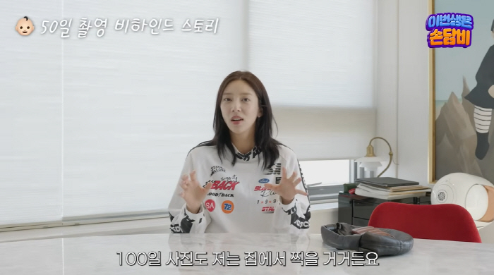 '이규혁♥' 손담비, 딸 50일 셀프 촬영 퀄리티 감탄 
