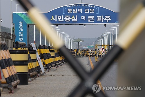 "통일을 생각해서"…철책 넘어 두번째 월북 시도한 20대 검거