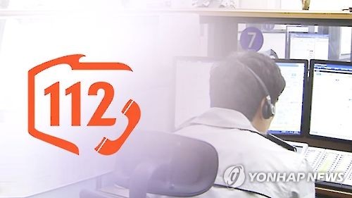 '신고기록 누가 열람?'…경찰 간부 만취소란 제보자 색출 논란