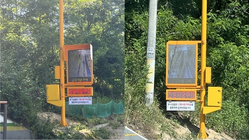 원주시, 고향사랑기금 1호 사업 완료