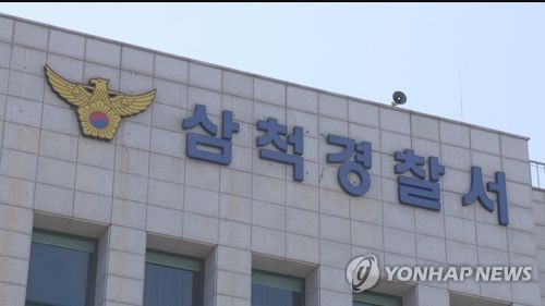 만취한 채 삼척 주택가 골목길서 불 지른 50대…자기 차 불타