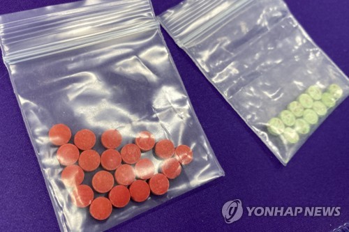 합성마약 '야바' 16억원어치 밀반입한 태국인 징역 8년