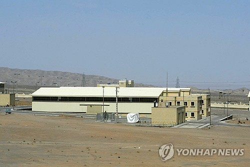 이란 핵시설 상당부분 온전…아직 핵연료 저장시설 공격 안해