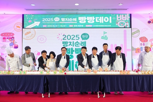 '빵지순례 빵빵데이' 천안시청서 개막…15일까지 이어져