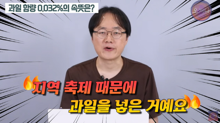 “손님이 인간 짬통이냐” 백종원, 지역축제 '식자재 유통기한' 논란 [S…
