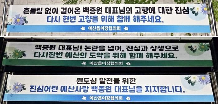 “손님이 인간 짬통이냐” 백종원, 지역축제 '식자재 유통기한' 논란 [S…