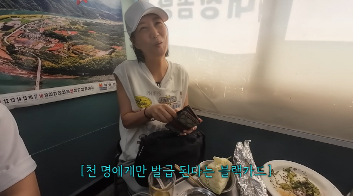 '120억 펜트家' 장윤정, 블랙카드로 재력 자랑 
