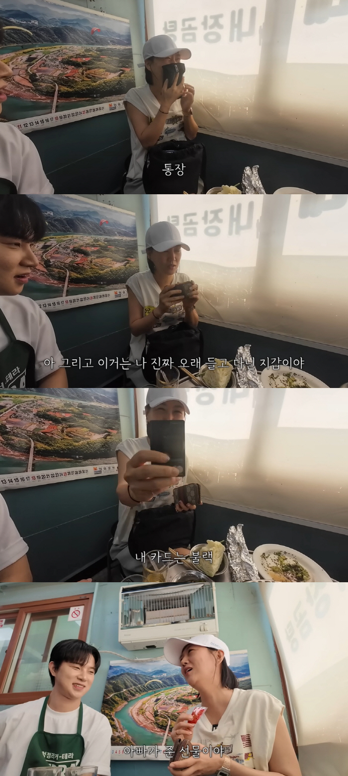 '120억 펜트家' 장윤정, 블랙카드로 재력 자랑 "1천명만 발급 가능"