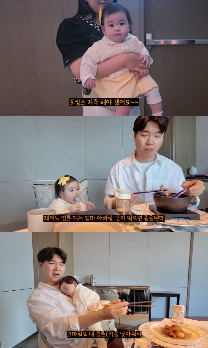 박수홍, 친형 갈등 속..딸과 첫 호캉스 "한 많은 인생, 이젠 행복했으…