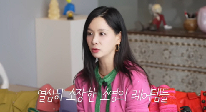 '장동건♥' 고소영, '무서운 시누이' 지적에 해명 