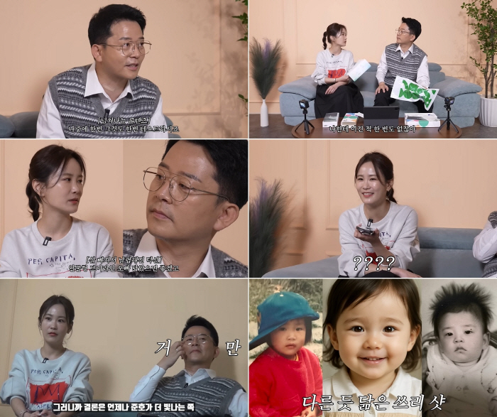 김준호♥김지민, 2세 사진 공개 "이마가 엄마 판박이" ('준호지민')