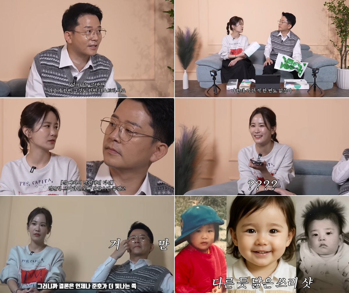 김준호♥김지민, 2세 사진 공개 "이마가 엄마 판박이" ('준호지민')