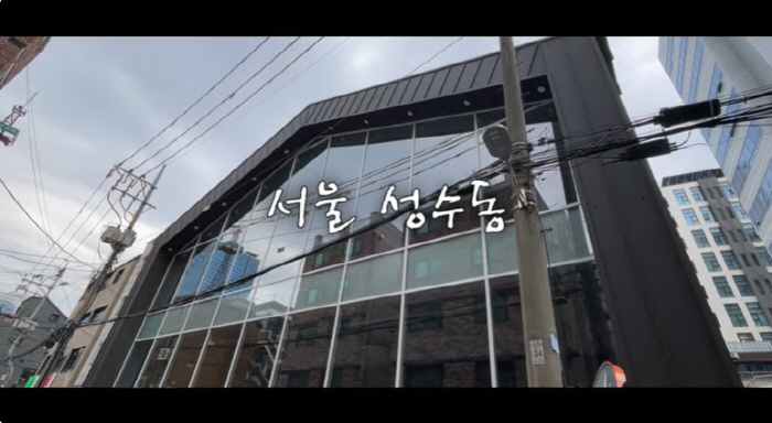 권상우, '350억 차익' 성수동 새 건물 공개 