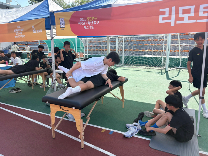 '2025 청춘양구 중학교 1학년 페스티벌' 2일차도 '성료'
