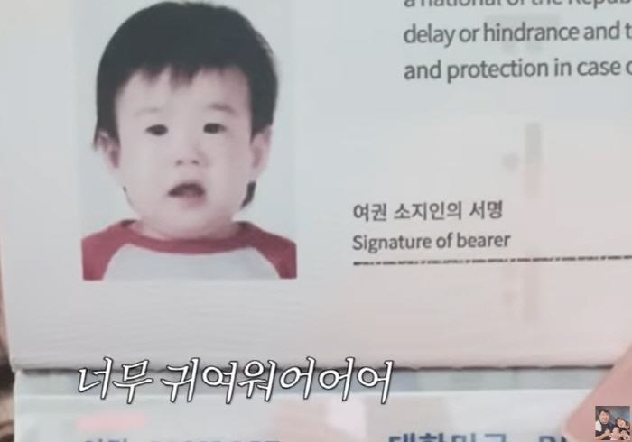 강재준♥이은형 子 현조, '입 활짝' 첫 여권 사진 공개 '韓 떠난다'