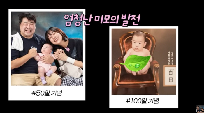 강재준♥이은형 子 현조, '입 활짝' 첫 여권 사진 공개 '韓 떠난다'
