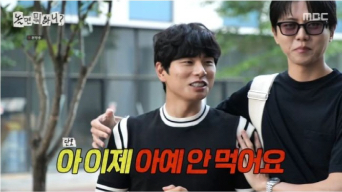 이이경. '어글리 면치기' 마음고생 심했나...'먹방' 은퇴 선언(놀뭐)