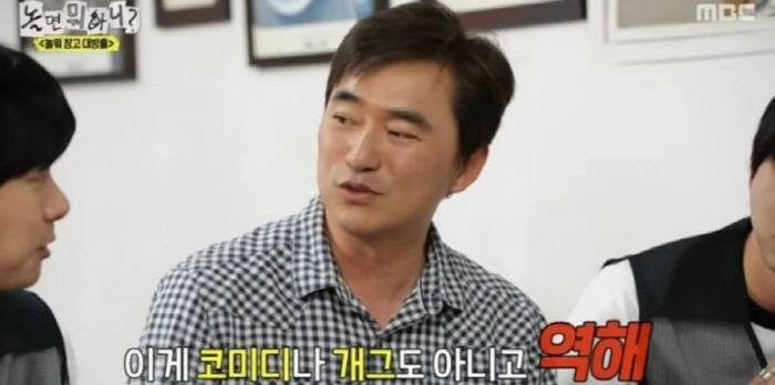 이이경. '어글리 면치기' 마음고생 심했나...'먹방' 은퇴 선언(놀뭐)