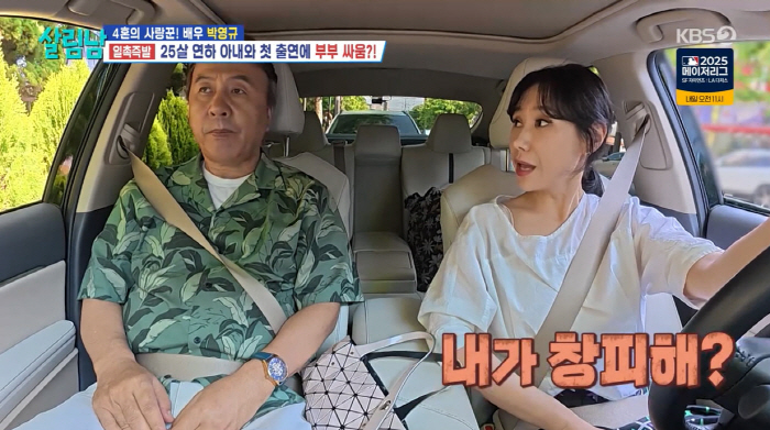 '4혼' 박영규, 25세 연하 아내♥ 최초 공개…"장모님과 7살 차이"(…