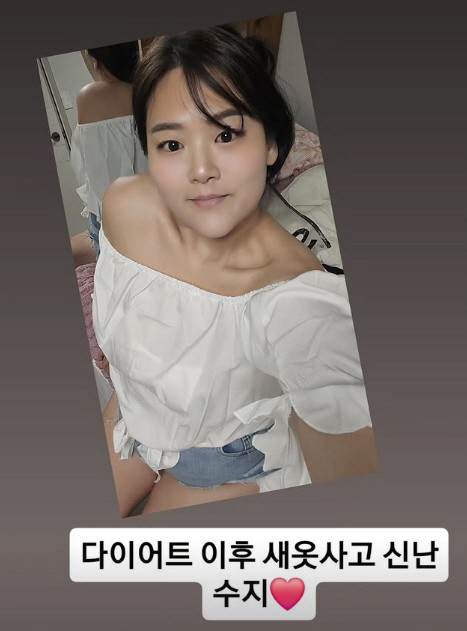 미나 시누이, '150→78kg' 후 자신감 터졌다...