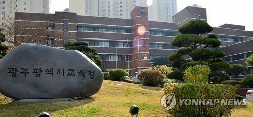 광주교육청, 학교 운동부 운영경비 공개 확대 추진
