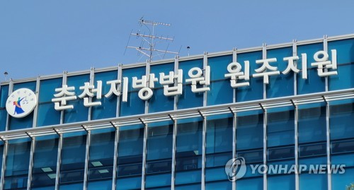 "내 차 운전해" 함께 술 마신 뒤 음주운전·방조 남녀 함께 처벌