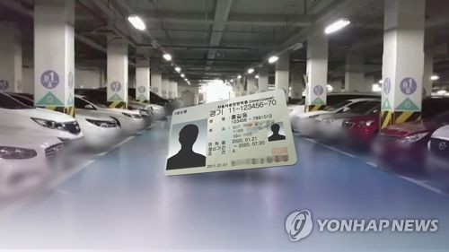 무면허 만취 운전하다 '쾅'…모면하려 동생 주민등록번호 '술술'