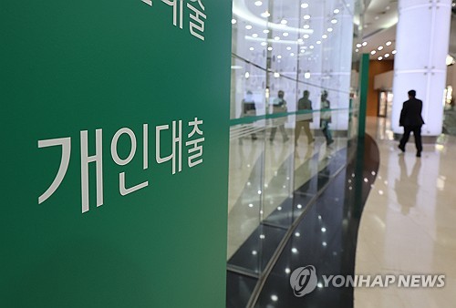 뜨거운 영끌…5대은행 가계대출 2조원 뛰고 1시간 상담대기