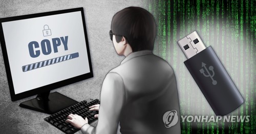 "핵심기술 유출 막아라"…제약바이오업계 보안 강화 총력전
