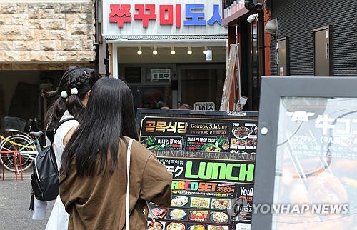 [한일수교 60년] ⑥ 달라진 미래세대…K-컬처에 푹 빠진 日청년들