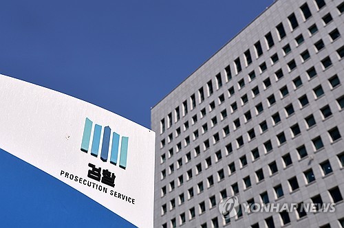 마약사범 2년 연속 2만명대…20·30대가 60% 차지