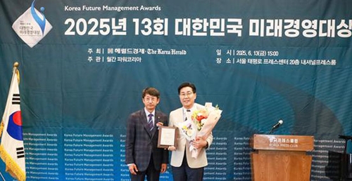 최성현 강원관광재단 대표이사, '2025 대한민국 미래경영 대상'