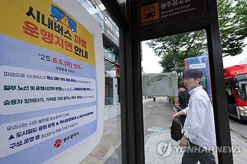 광주 시내버스 파업 장기화…일부 노선에 전세버스 투입