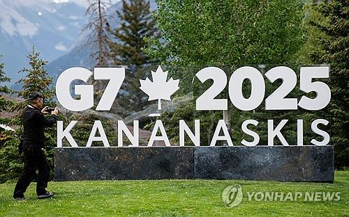 관세전쟁·중동갈등 속 캐나다서 G7 정상회의 개막