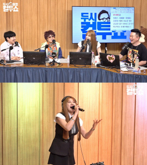 김현정 “과거 男연예인에 대시 많이 받아”
