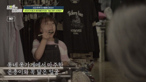 큰아빠에게 입양 보낸 딸, 동네 옷가게에서 발견…
