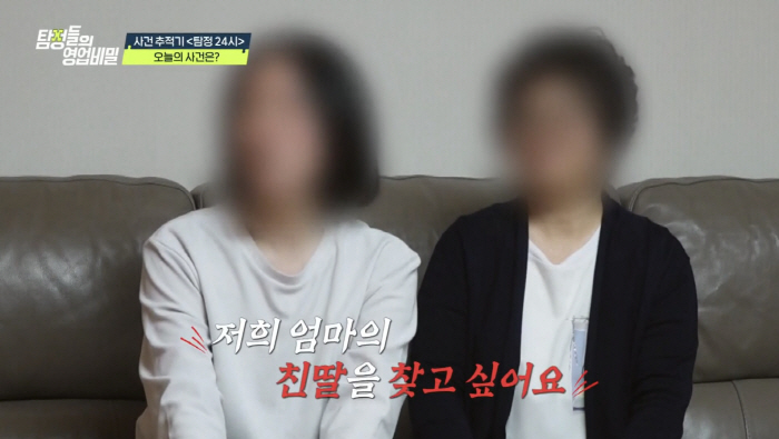 큰아빠에게 입양 보낸 딸, 동네 옷가게에서 발견…"나이, 생김새 똑같아"…