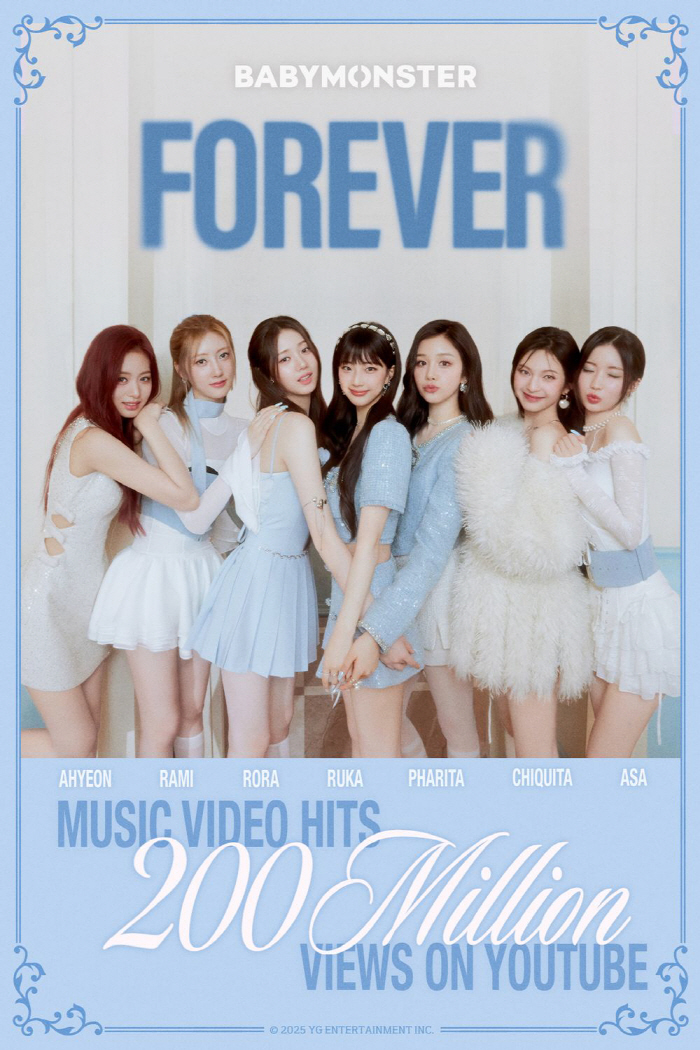 베이비몬스터, '포에버 MV 2억뷰 돌파…벌써 네 번째 2억뷰