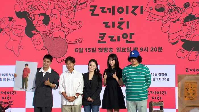이창수 PD 기획력·전현무 진행력·지예은 예능감…'크리코' 첫방부터 주목…