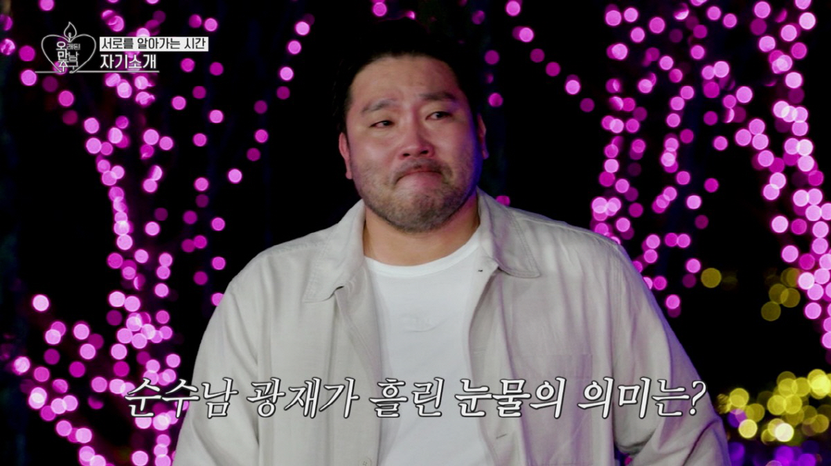 신봉선 "개그맨 아니라 여자로 나왔다" 선언…선출 방송인 박광재 눈물 '…