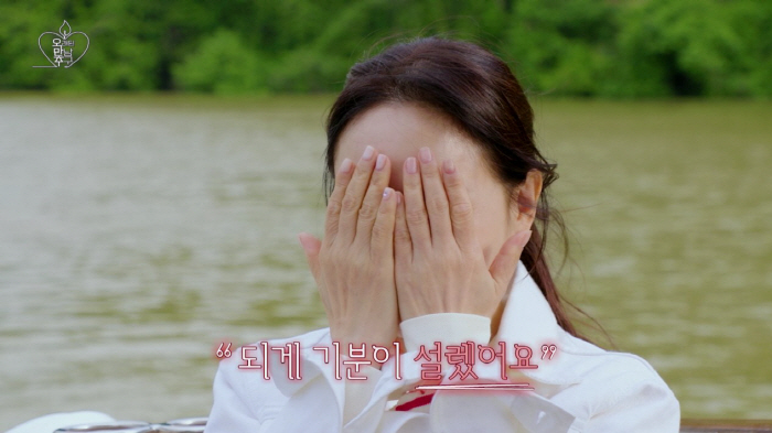 신봉선 "개그맨 아니라 여자로 나왔다" 선언…선출 방송인 박광재 눈물 '…