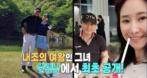 "내가 창피해?"…25세 연하 박영규 아내, 쌓였던 울분 폭발 "나를 무시하는 건가"(살림남)[SC리뷰]
