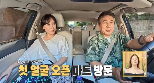 "내가 창피해?"…25세 연하 박영규 아내, 쌓였던 울분 폭발 "나를 무…