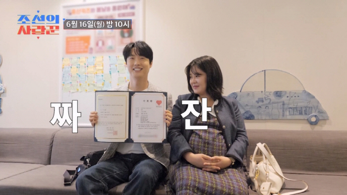 '이수민♥' 원혁, 산모·신생아 건강관리사 자격증 땄다…"산후도우미 안불러도 되겠네"(조선의 사랑꾼)