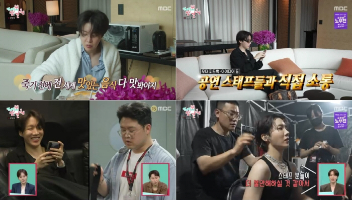[종합] "이래서 J홉이구나"…BTS 제이홉, '파워J' 면모→공연 루틴…