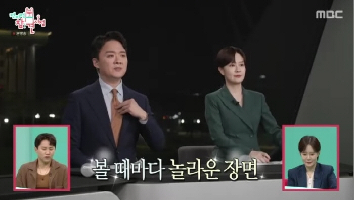 [종합] 김수지 MBC 아나 "10월 중순 출산 예정, 태명은 빅희" 임…