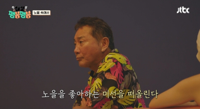[SC리뷰] 활동 중단 박미선 그리워한 ♥이봉원 “함께 왔었으면” 뭉클 고백(‘대결! 팽봉팽봉’)