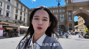 남보라, 톰 홀랜드♥젠데이아 묵은 호텔서 신혼여행..럭셔리 끝판왕